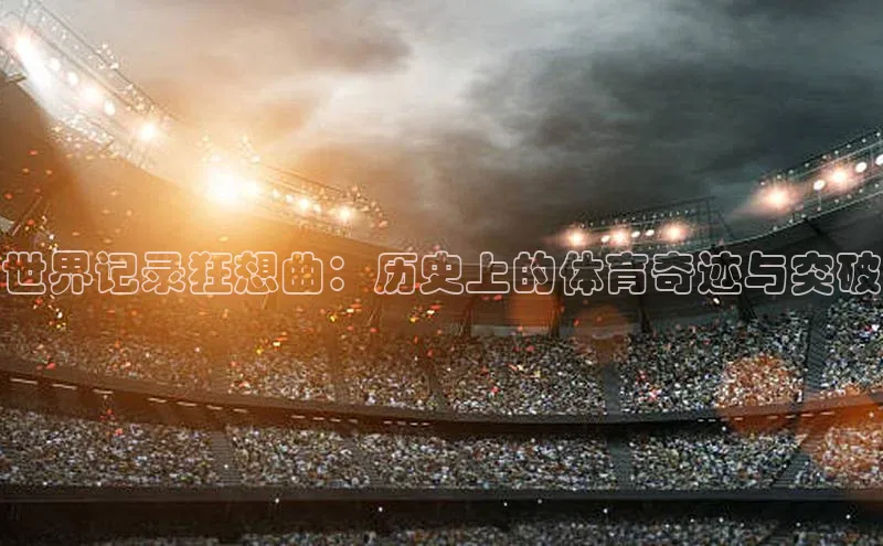 EON4代理诸葛科技
