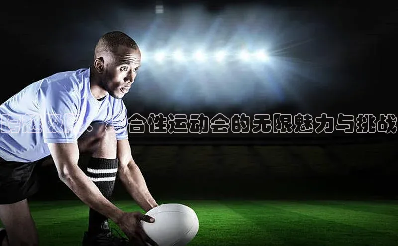 意昂4凯捷娱乐