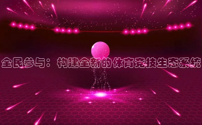 意昂体育4登录