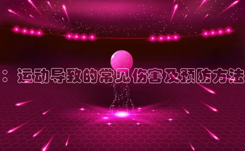 意昂4凯捷娱乐