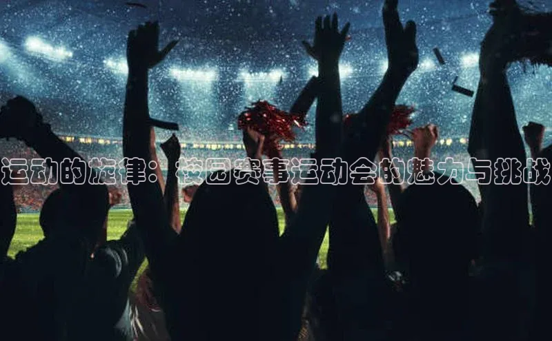 凯捷