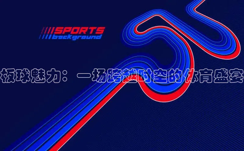 意昂4官网