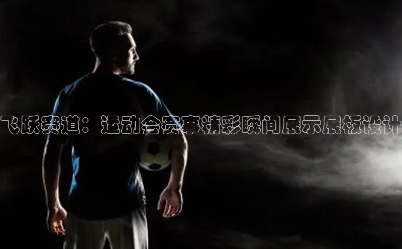 意昂4凯捷娱乐