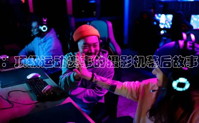 意昂4