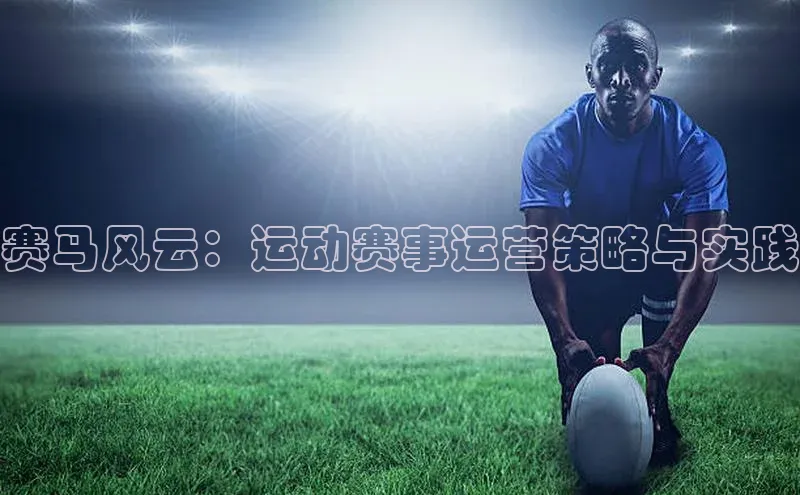 意昂4凯捷娱乐