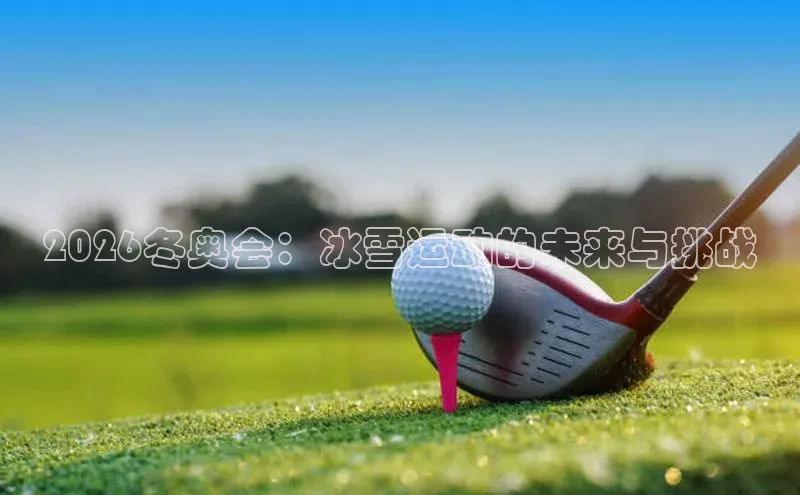意昂4体育登录