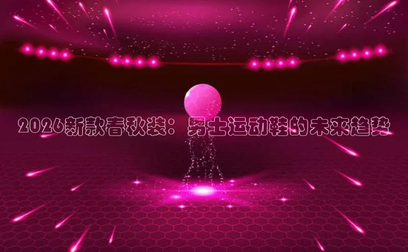 意昂4凯捷